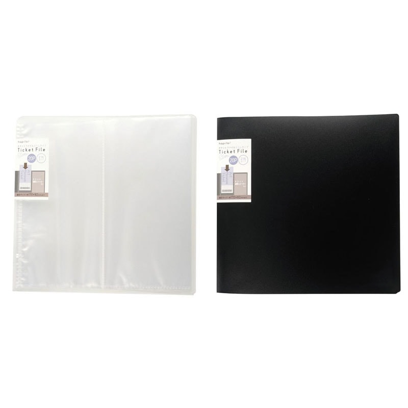 チケットファイル　スリムタイプ　２０Ｐ