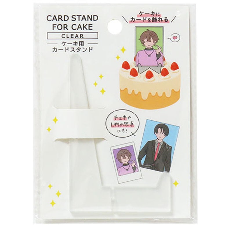 ケーキ用カードスタンド