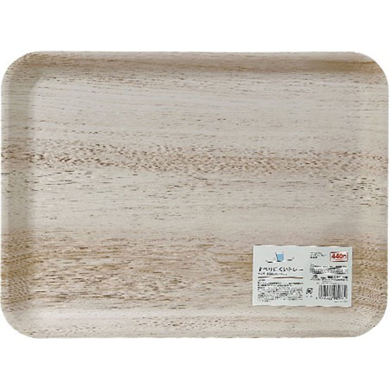 ノンスリップトレー　木目調