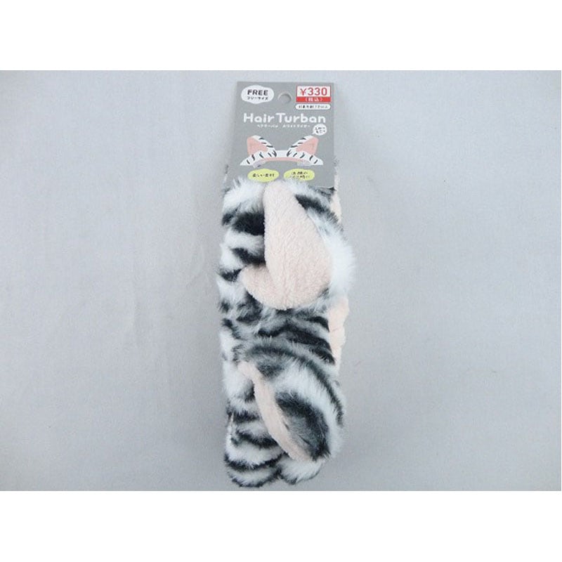 ヘアターバン ホワイトタイガー【公式】≪1個からお届け≫Can☆Do