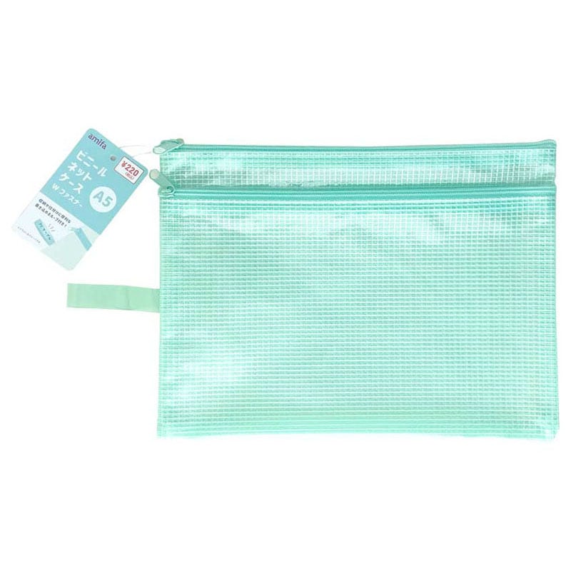 A5ネットケースWファスナー GN