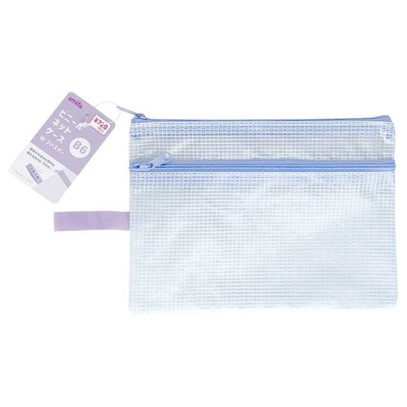 B6ネットケースWファスナー PL