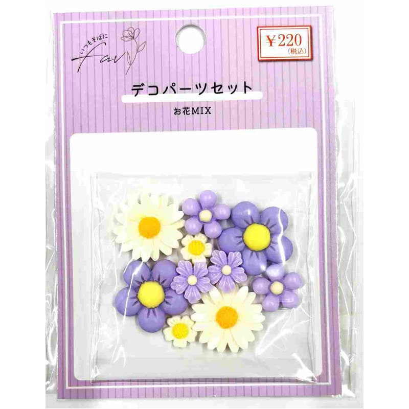 デコパーツセット　お花紫ＭＩＸ