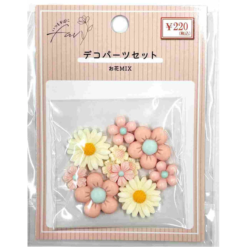 デコパーツセットお花ピンクＭＩＸ