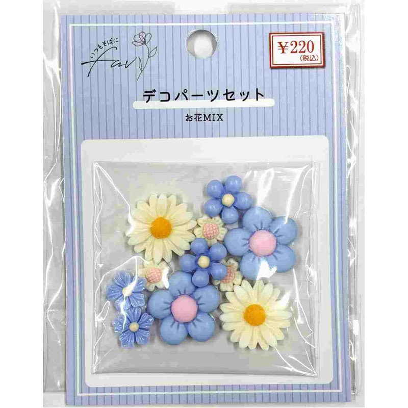 デコパーツセットお花ブルーＭＩＸ