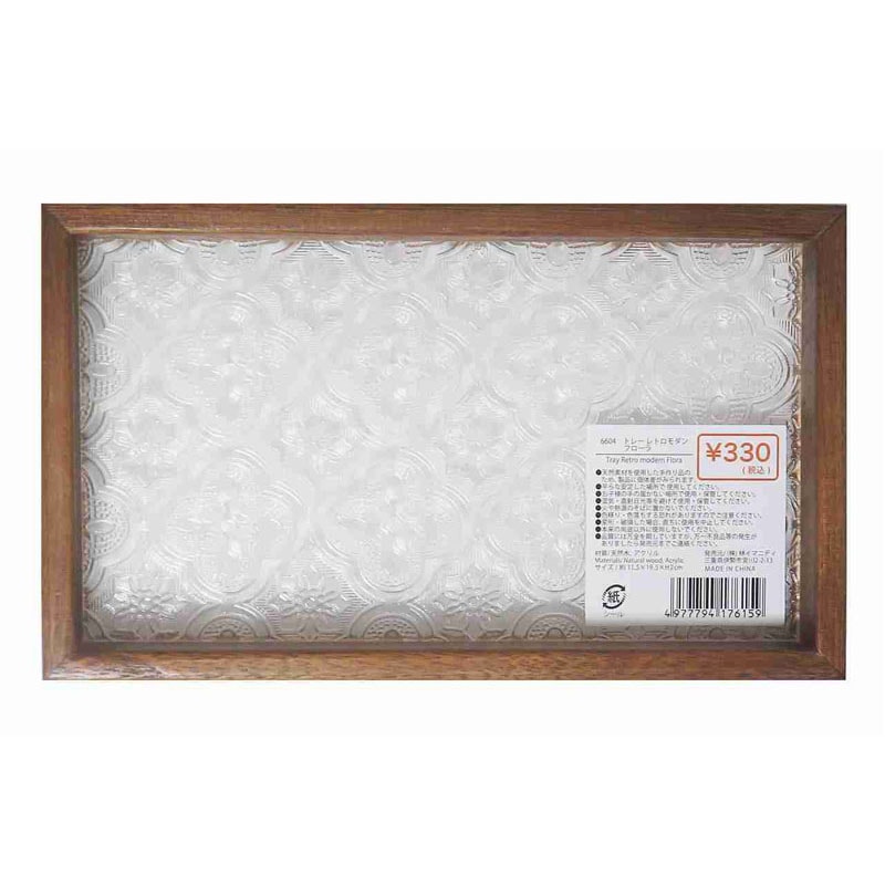 トレー　レトロモダン　フローラ