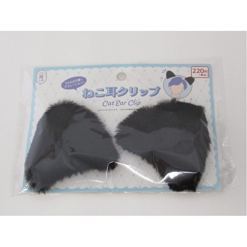 ねこ耳クリップ　ＢＫ