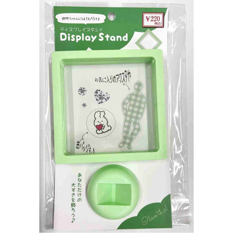 ディスプレイスタンド大　グリーン