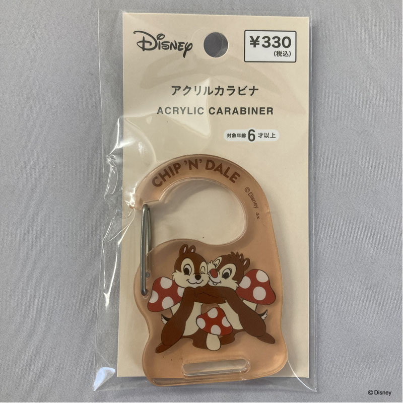 【数量限定】ディズニー／チップ＆デール　アクリルカラビナ