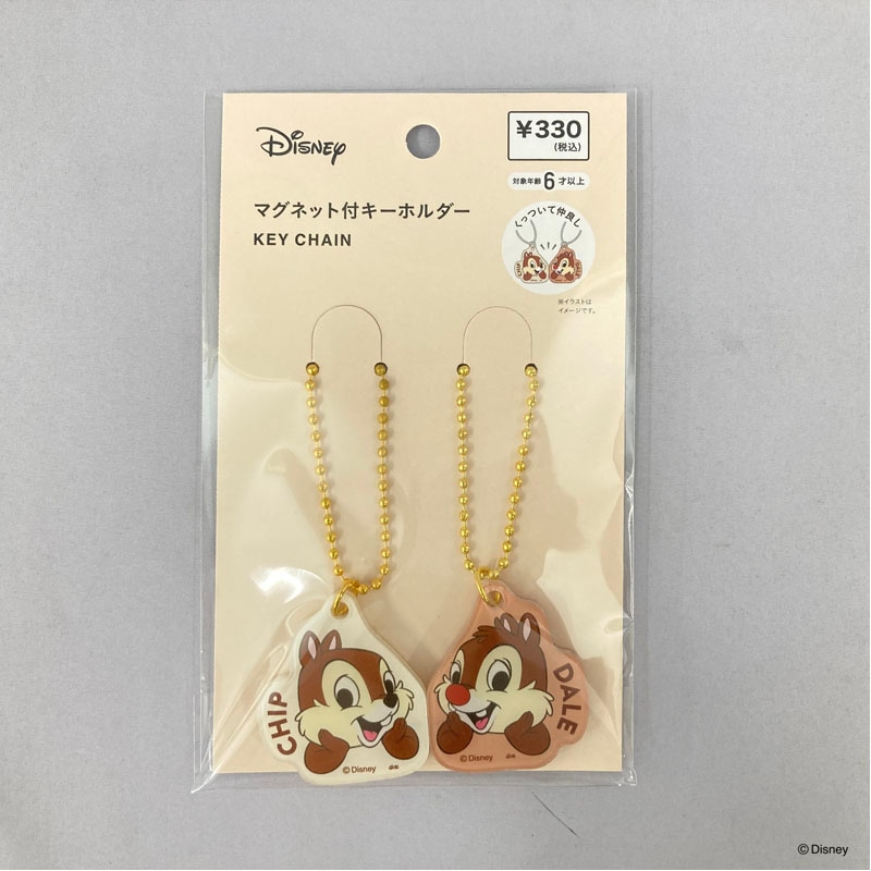 【数量限定】ディズニー／チップ＆デール　マグネット付キーホルダー