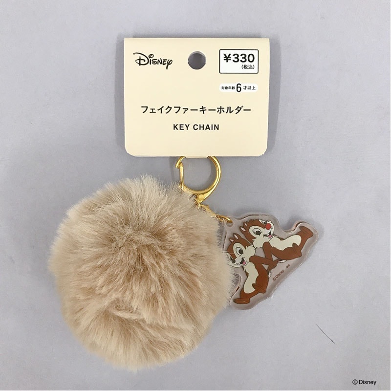 【数量限定】ディズニー／チップ＆デール　ファーキーホルダー