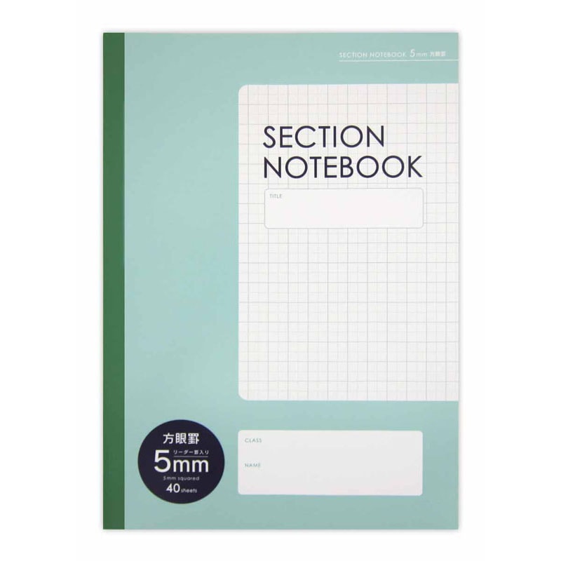 セミB5ノート5mm方眼 グリーン 40枚
