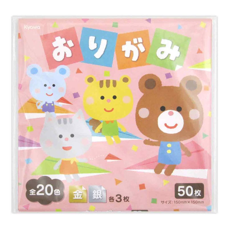 おりがみ中 20色 50枚