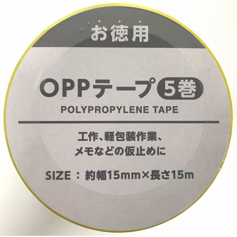 OPPテープ 15mm×15m 5巻
