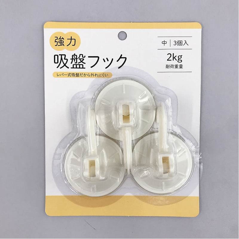 強力吸盤フック　中　３Ｐ