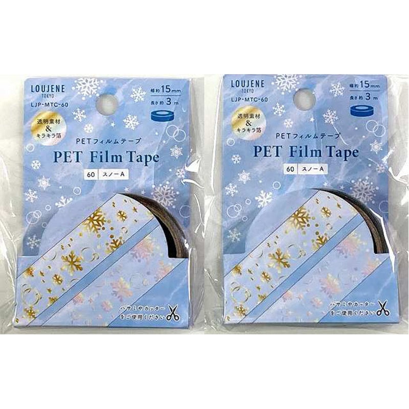 キャンドゥ　フィルムテープ　スノー　マスキングテープ フィルムテープ スノーA【公式】≪1個からお届け≫Can☆Doネットショップ