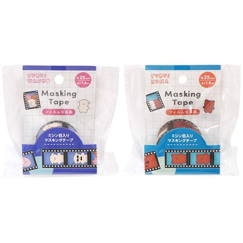 マスキングテープ25mmミシン目 写真風【公式】≪1個からお
