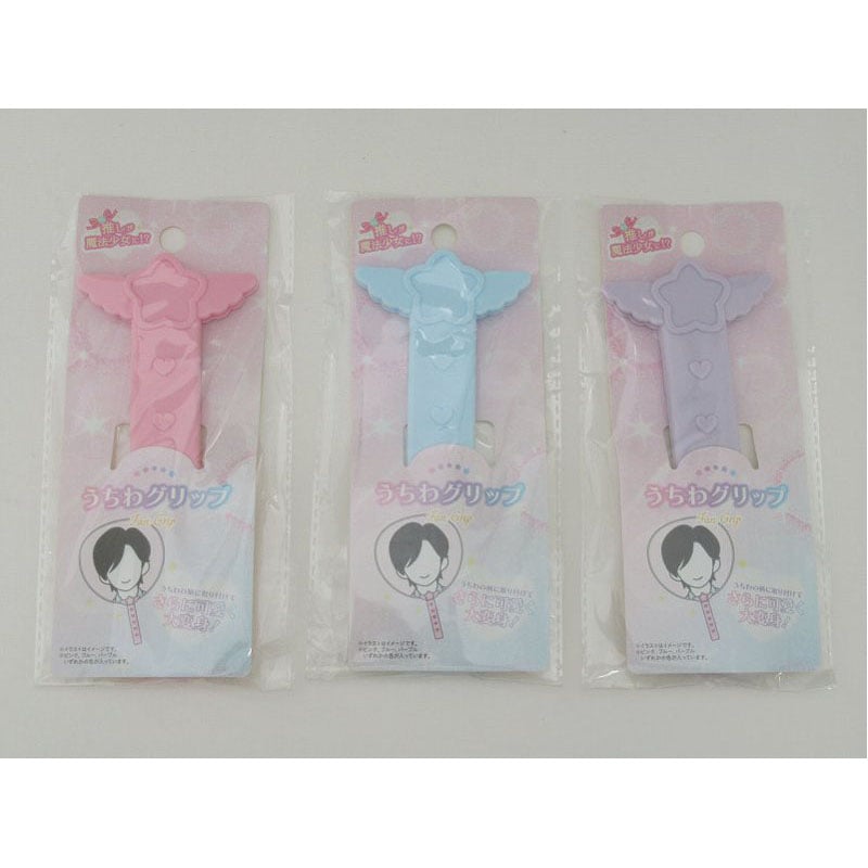 うちわグリップ　羽根