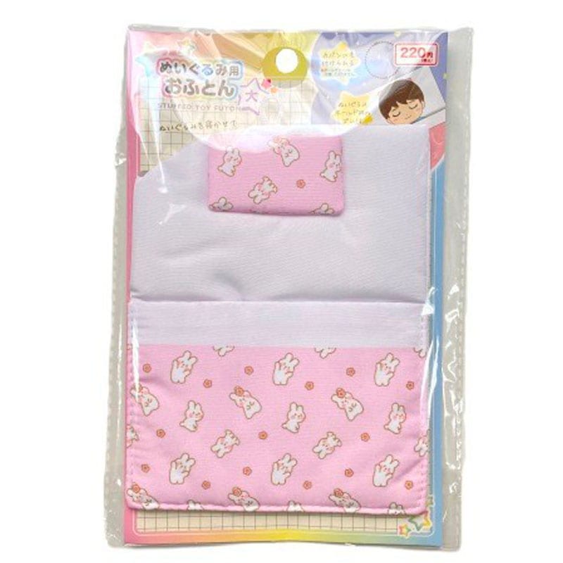 ぬいぐるみ用おふとん