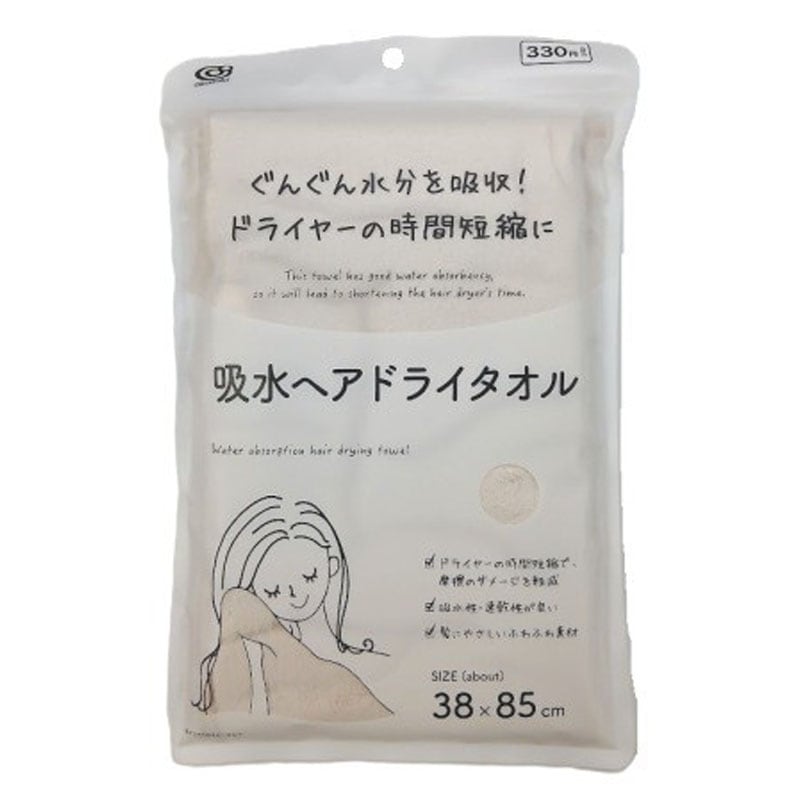 吸水ヘアドライタオル　アイボリー