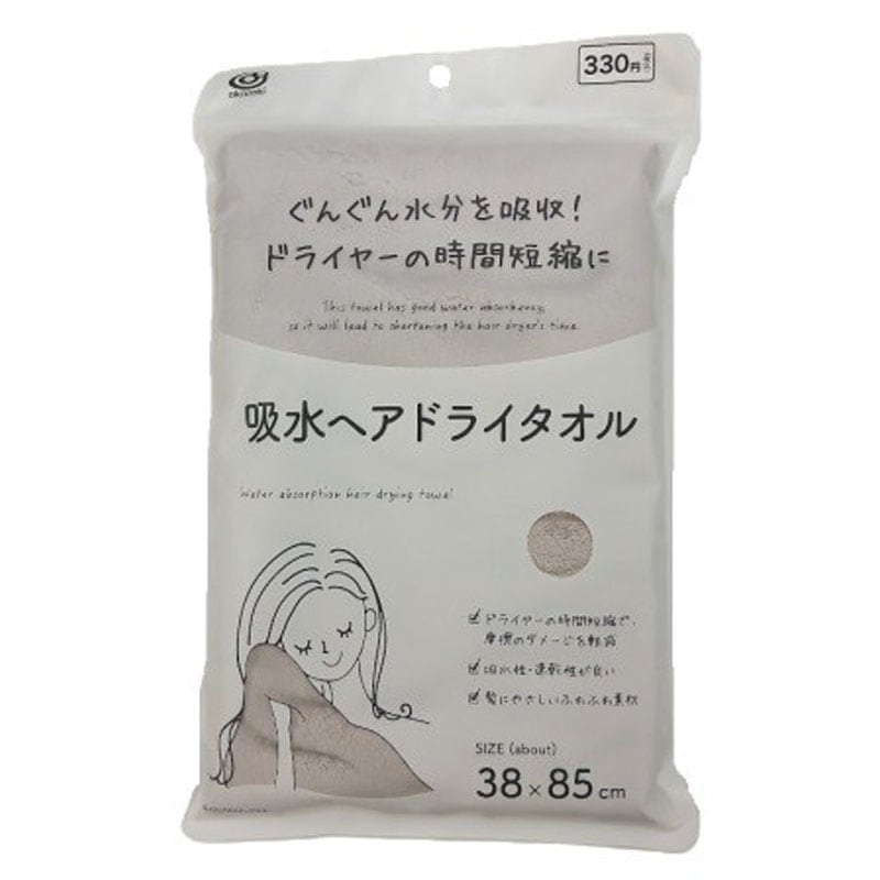 吸水ヘアドライタオル　グレー