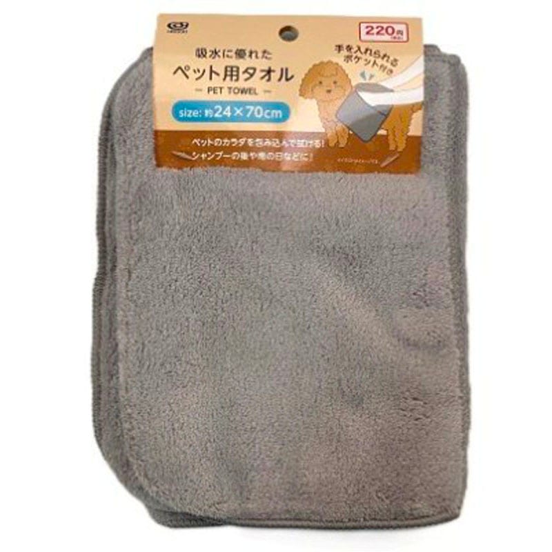 G.Iページ（手配済み） ペット用タオル24×70 GY【公式】≪1個からお届け≫Can☆Do
