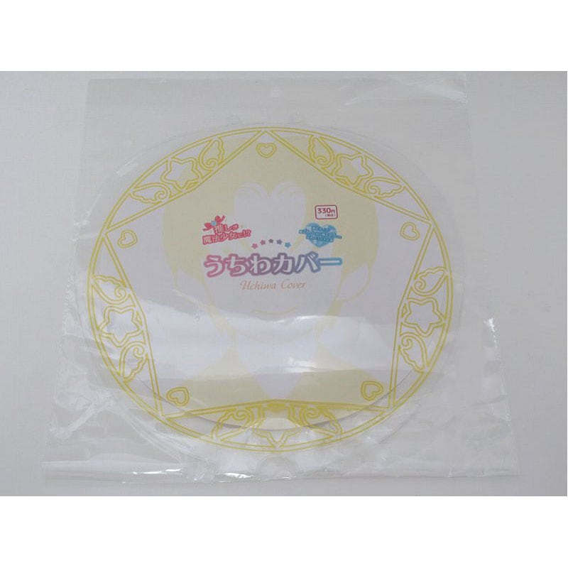 うちわカバー　魔法少女　魔法陣