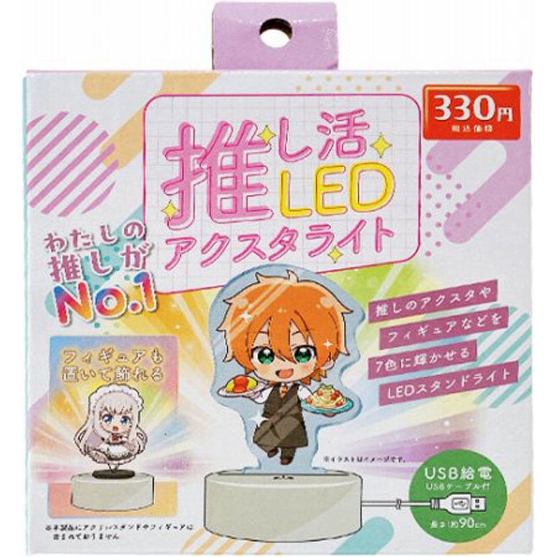 a*u様 TikTok LIVE ライト付き　アクリルスタンド a*u様 TikTok LIVE ライト付き アクリルスタンド