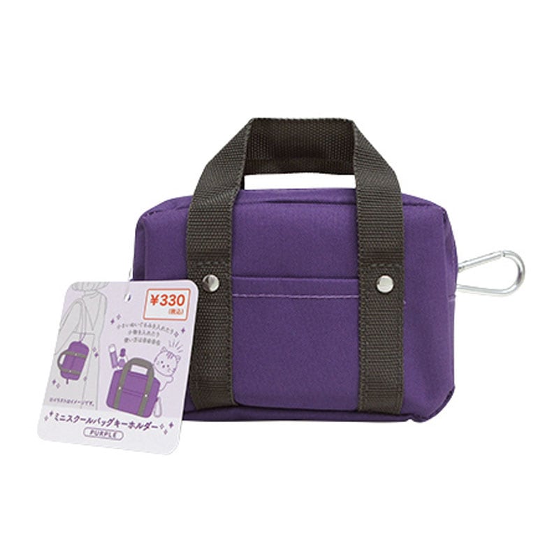 ミニスクールバッグキーホルダー PL【公式】≪1個からお届け≫Can