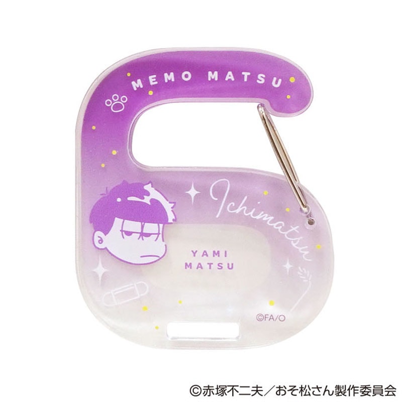 【数量限定】おそ松さん　アクリルカラビナ　ＳＤ　一松