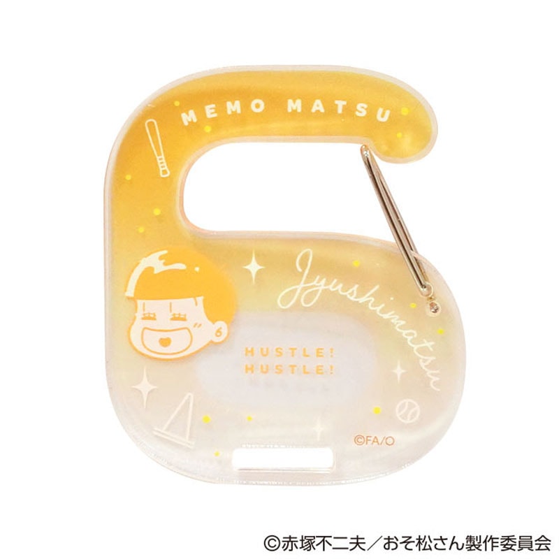 【数量限定】おそ松さん　アクリルカラビナ　ＳＤ　十四松