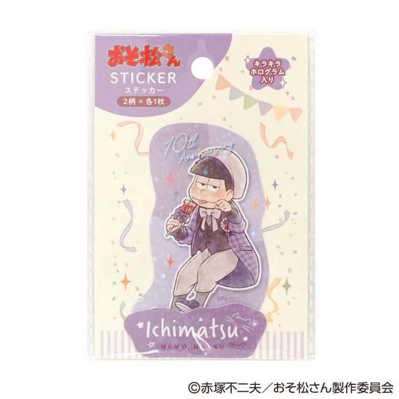 おそ松さん 一松 バラ 2 sddefault.jpg