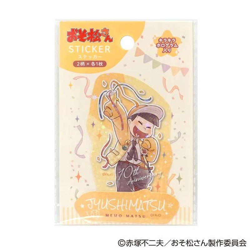 おそ松さん⭐ラミカストラップ・シール おそ松さん テープストラップ