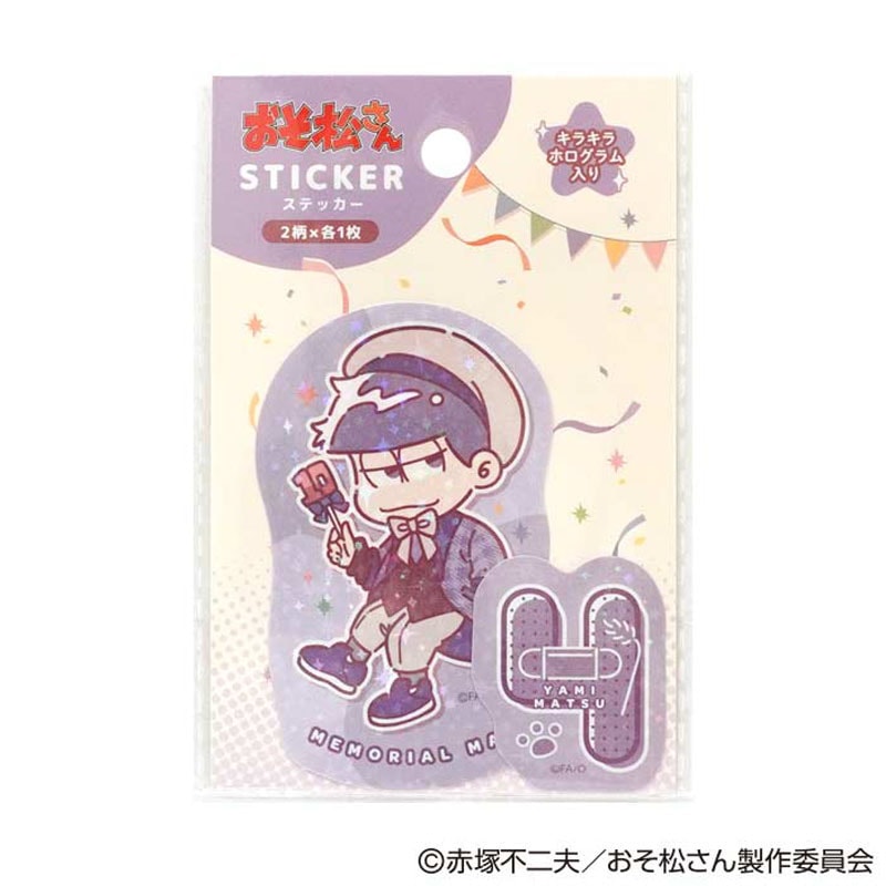 数量限定】おそ松さん ステッカー 2枚 SD 一松【公式】≪1個からお