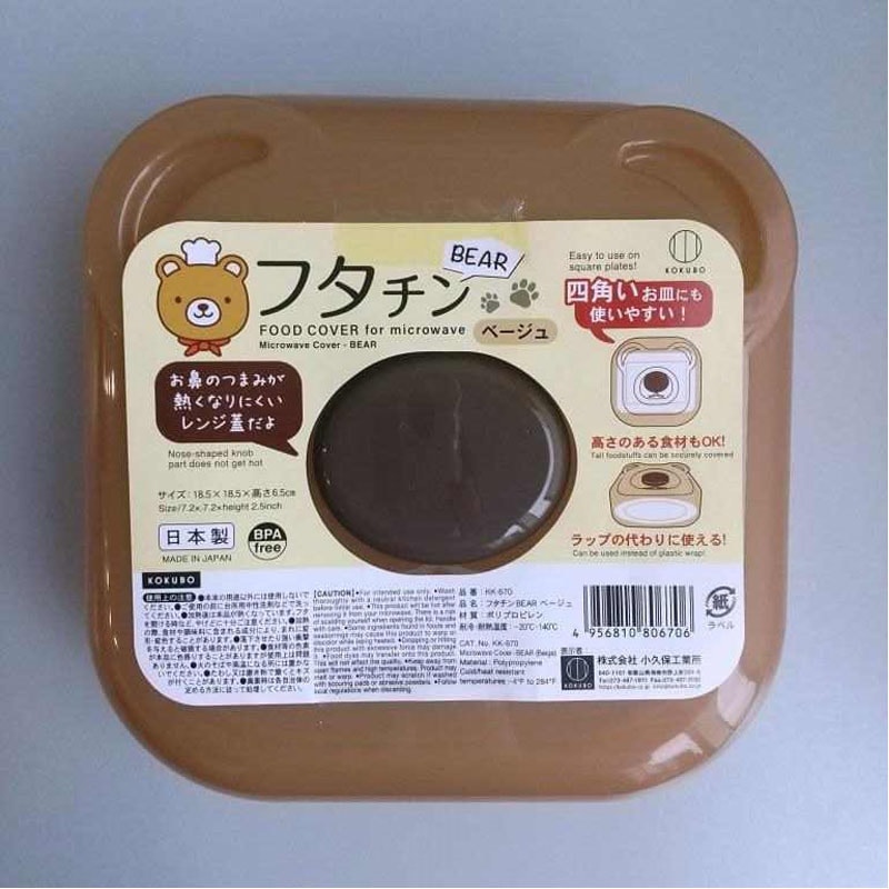 フタチンＢＥＡＲ　ベージュ