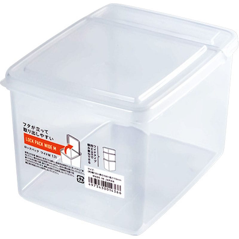 ロックパックワイド　Ｍ