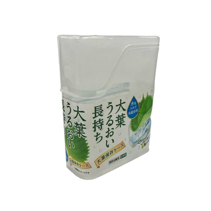 大葉ストッカー