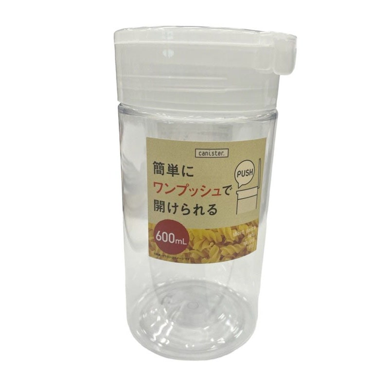 ワンプッシュキャニスター丸　６００ｍｌ