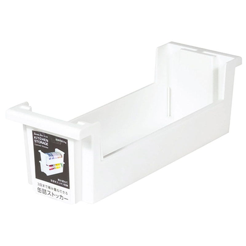 積み重ね缶詰ストッカー　Ｗ