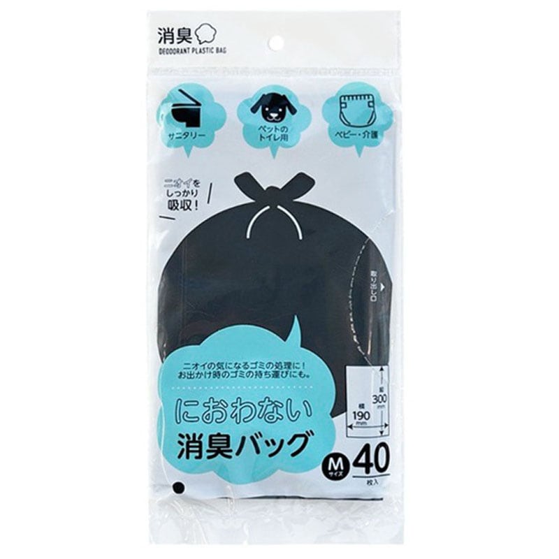 消臭バッグ薄手黒マチナシＭ　４０枚