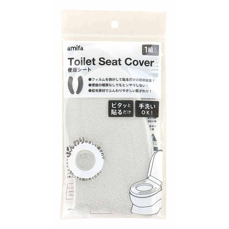 フランネル便座シート グレー