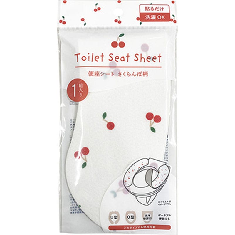 便座シート さくらんぼ柄