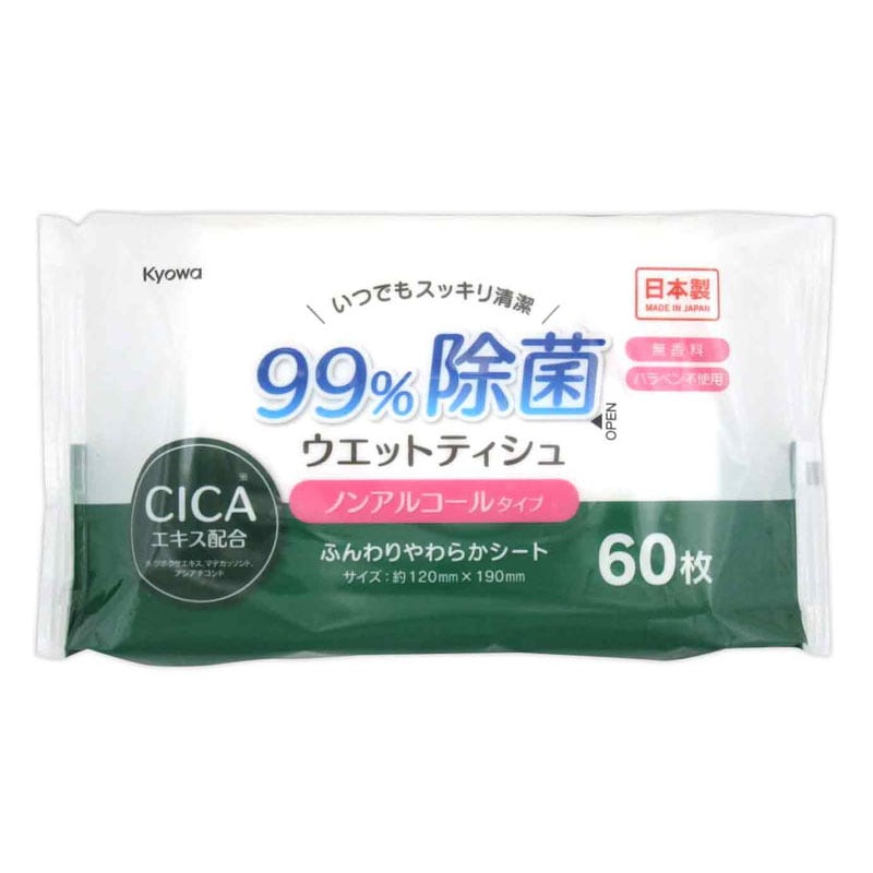 ９９％除菌ノンアルＣＩＣＡ配合　６０枚
