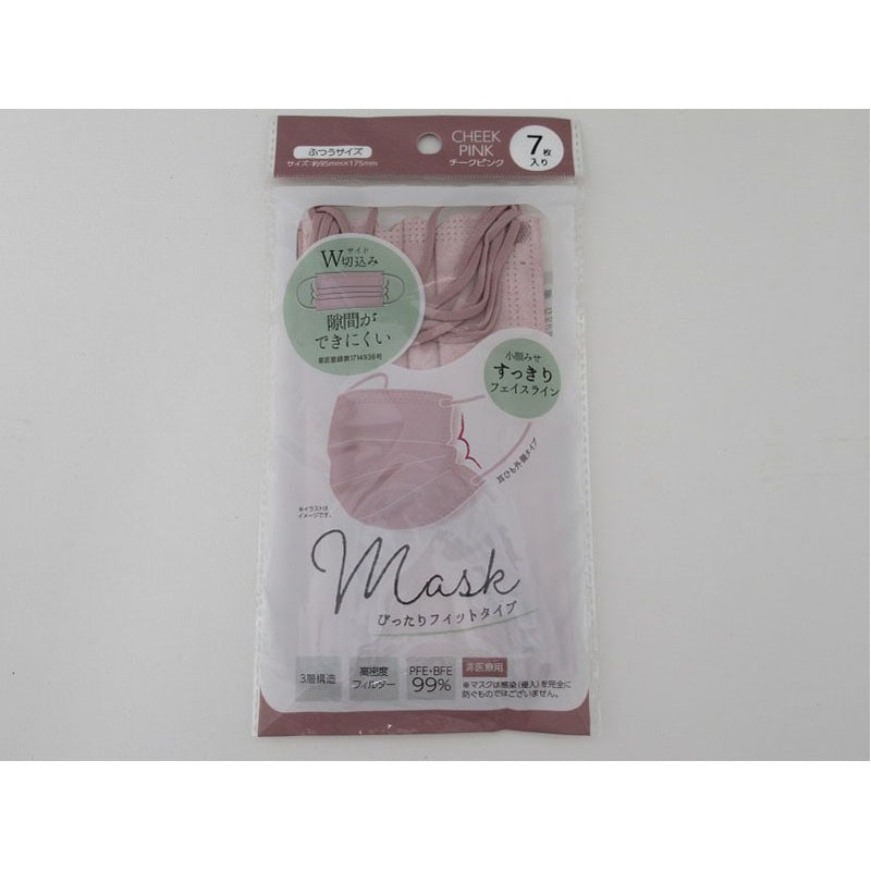 マスク通販｜Can☆Do(キャンドゥ)ネットショップ