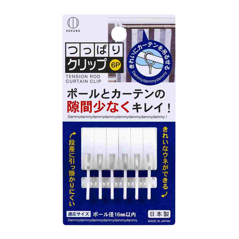 つっぱりクリップ　６Ｐ