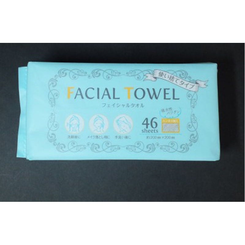 フェイシャルタオル(エンボス) 46枚入
