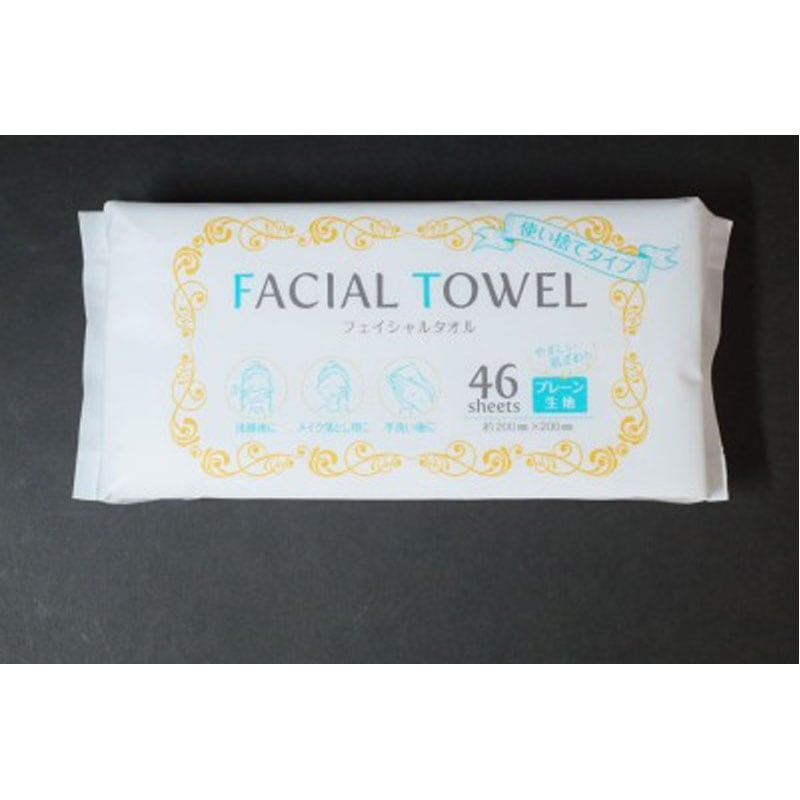 フェイシャルタオル(プレーン) 46枚入