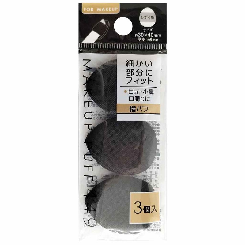 指先につける指パフ（しずく型・３個入）