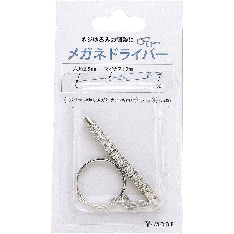 メガネドライバー