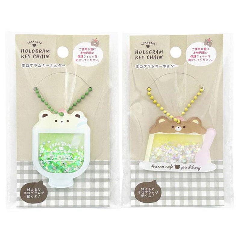ホログラムキーホルダー